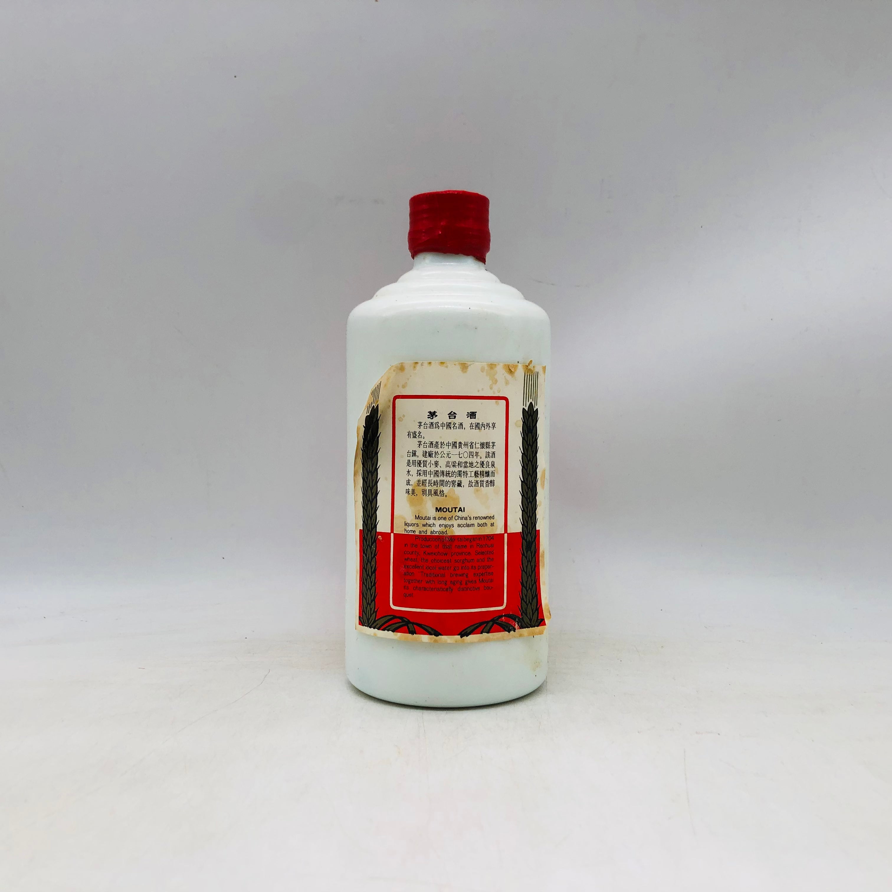 MOUTAI 貴州茅台酒 マオタイ酒 天女ラベル 1996 500ml – 高級酒・希少